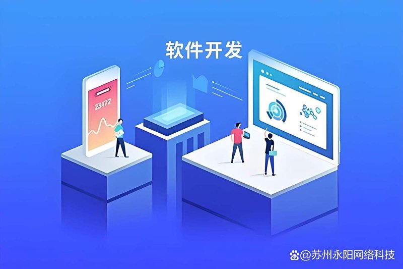 警惕进销存系统定制中的常见误区